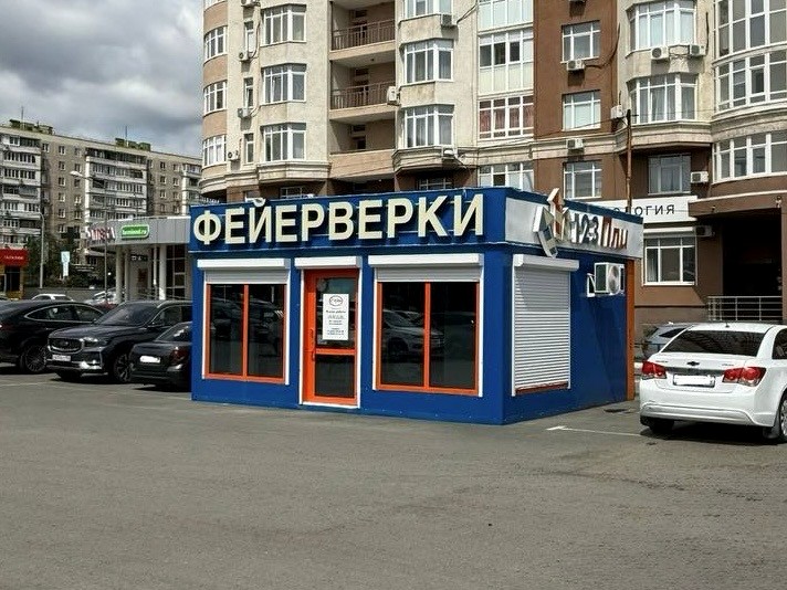 НТО-павильон для розничной торговли