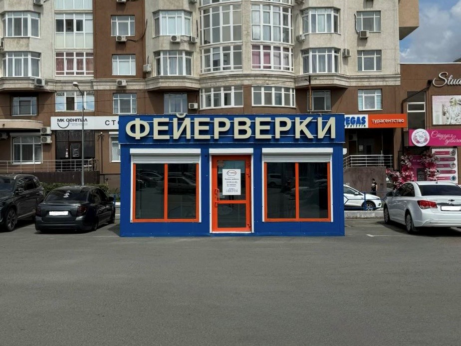 НТО-павильон для розничной торговли