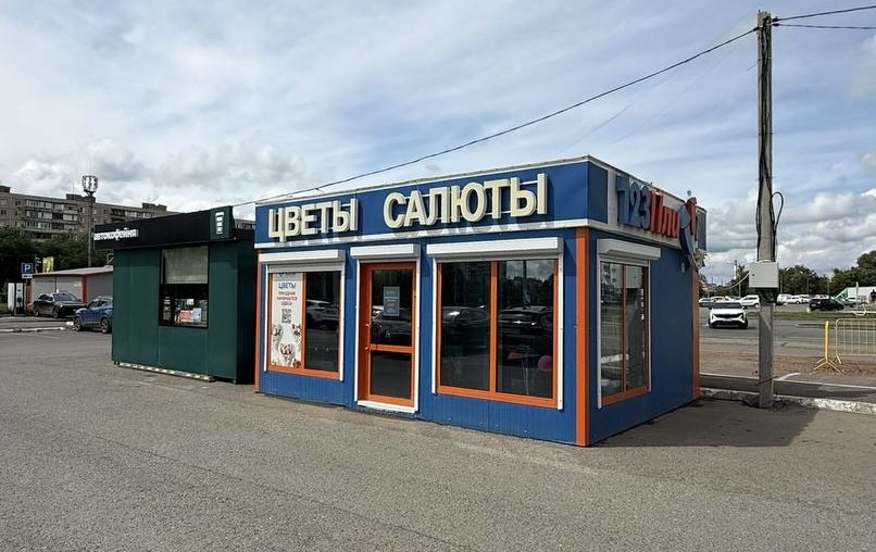 НТО-павильон для розничной торговли