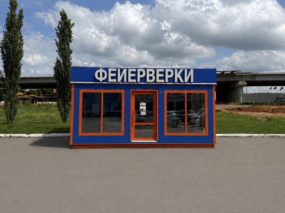 НТО-павильон для розничной торговли