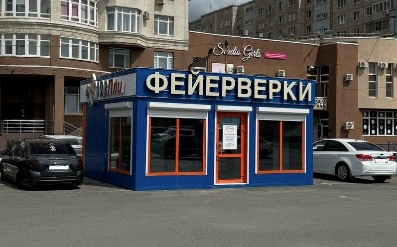 НТО-павильон для розничной торговли