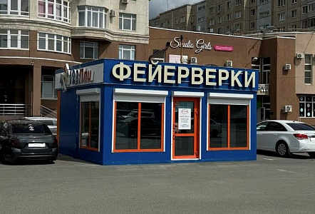 НТО-павильон для розничной торговли